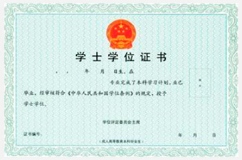 集美诚毅毕业待遇
